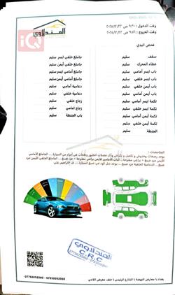 تويوتا لاندكروزر برادو